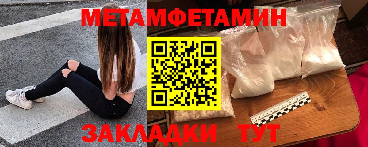 Амфетамин Розовый Новомосковск