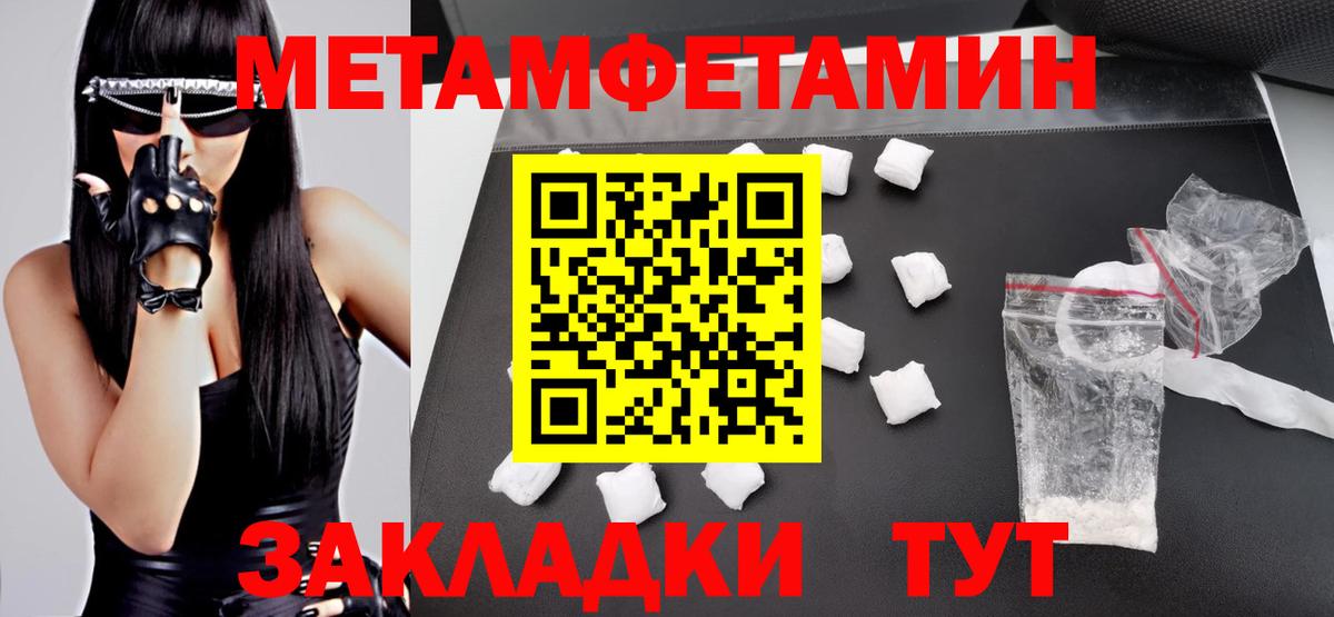 Amphetamine  Amphetamine Розовый  Вход с VPN  Новомосковск 