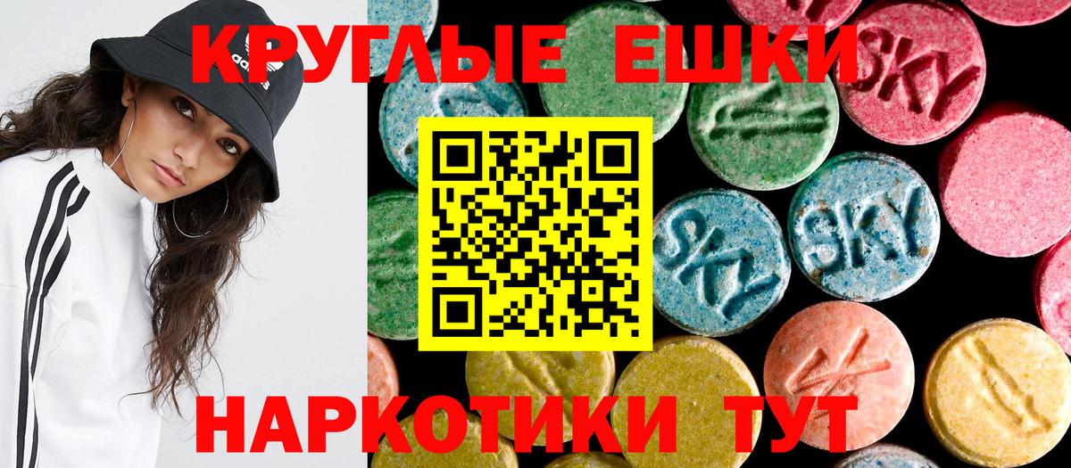 Экстази  Вход с VPN  Новомосковск    ссылки  Экстази 250 мг 