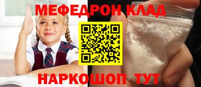 jwh Донецк