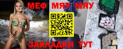 мескалин Гусиноозёрск