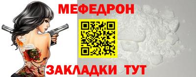 кристаллы Гусев