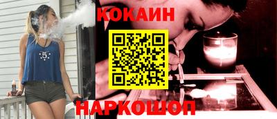 кристаллы Гусев