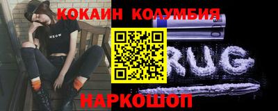 мескалин Гусиноозёрск