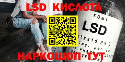 кристаллы Гусев