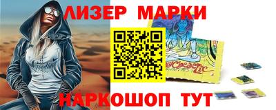 мескалин Гусиноозёрск