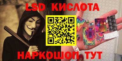 мескалин Гусиноозёрск