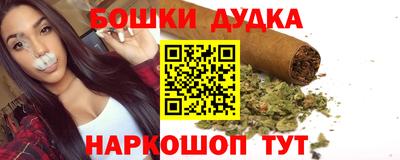 кристаллы Гусев