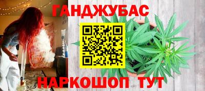 мескалин Гусиноозёрск