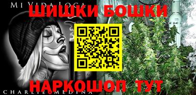 мескалин Гусиноозёрск