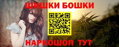 винт Гусь-Хрустальный