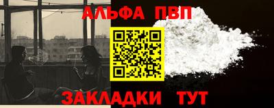 винт Гусь-Хрустальный