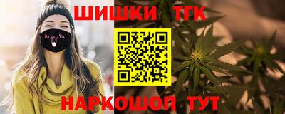 мескалин Гусиноозёрск