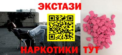 мескалин Гусиноозёрск