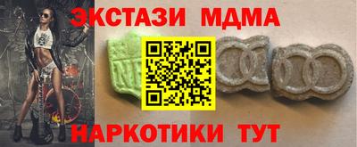 кристаллы Гусев