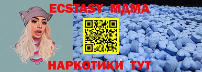 кристаллы Гусев