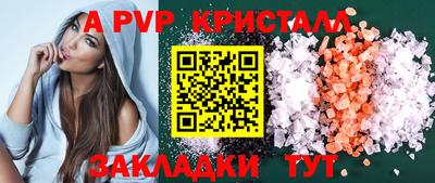 мескалин Гусиноозёрск