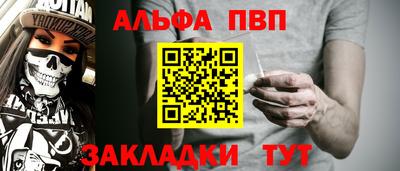 винт Гусь-Хрустальный