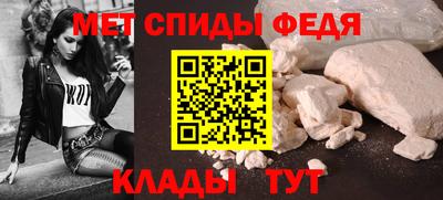 винт Гусь-Хрустальный