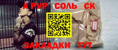 винт Гусь-Хрустальный