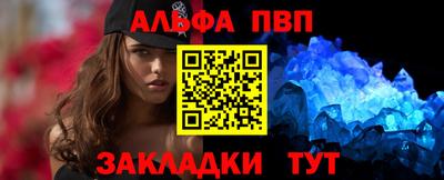 кристаллы Гусев