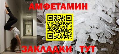 кристаллы Гусев