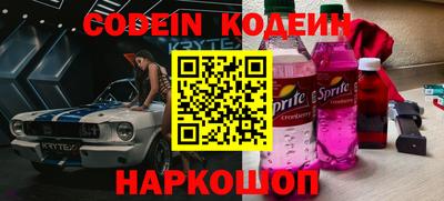 мескалин Гусиноозёрск