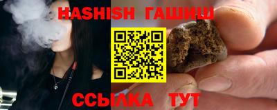винт Гусь-Хрустальный