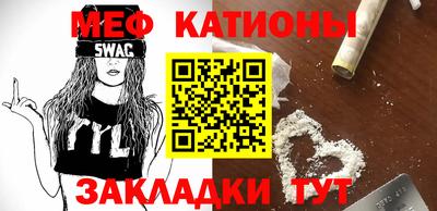 кристаллы Гусев