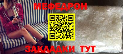 jwh Донецк