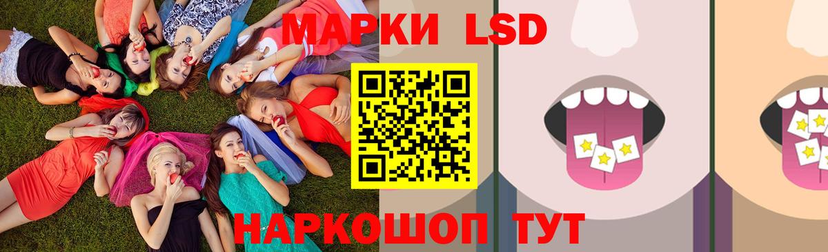 Лсд 25 экстази ecstasy Новомосковск