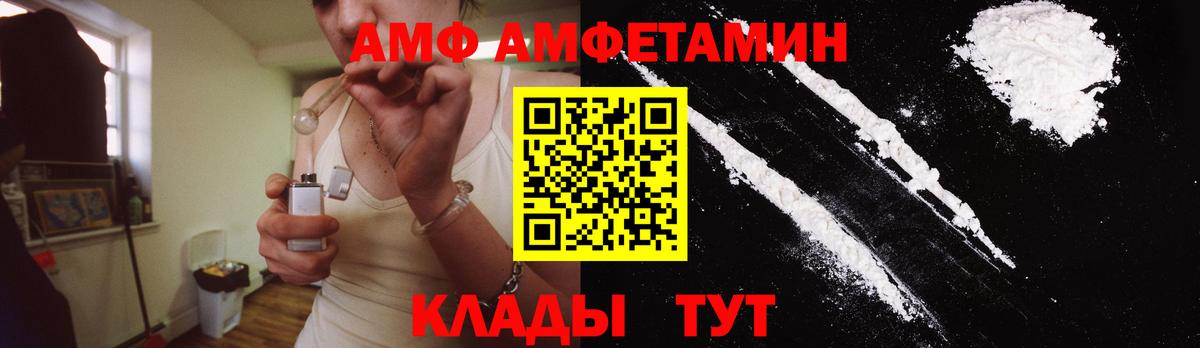 Новомосковск  Метамфетамин Methamphetamine  Вход с VPN  Метамфетамин Methamphetamine 