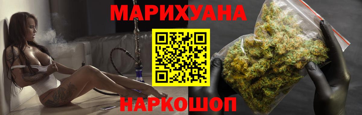 Новомосковск  Марихуана LSD WEED  Шишки марихуана план  Вход с VPN  Марихуана THC 21% 